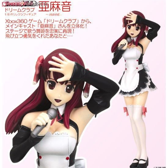 TFC 「ドリームクラブ」 亜麻音 (フィギュア) - ホビーサーチ フィギュア