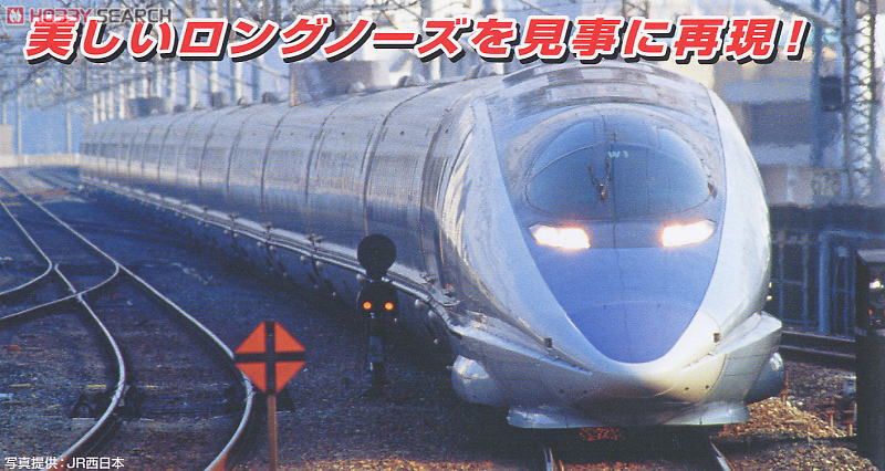 Bトレインショーティー 新幹線500系のぞみ Aセット (4両セット) ☆初回