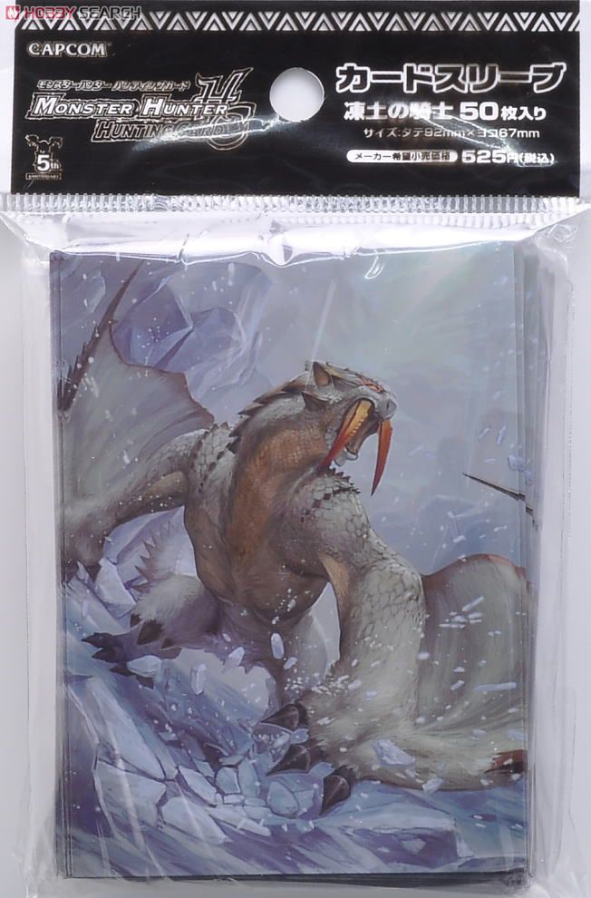 モンスターハンター ハンティングカード カードスリーブ <凍土の騎士