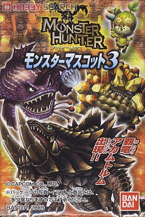 モンスターハンター モンスターマスコット3 10個セット (食玩