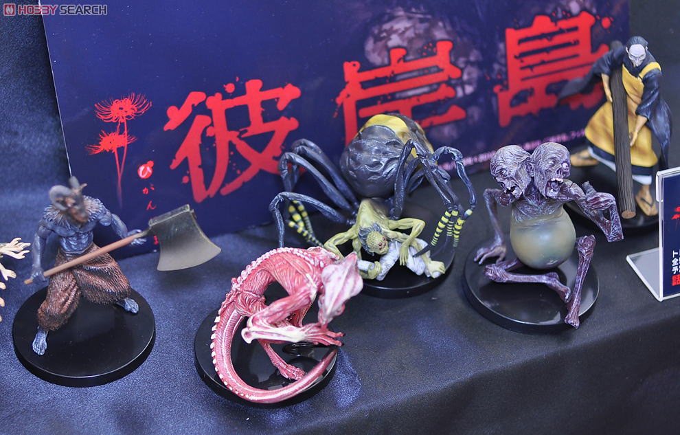 彼岸島」 10個セット (フィギュア) - ホビーサーチ フィギュア