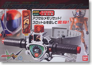 変身ベルト DXアクセルドライバー (変身・なりきり) - ホビーサーチ