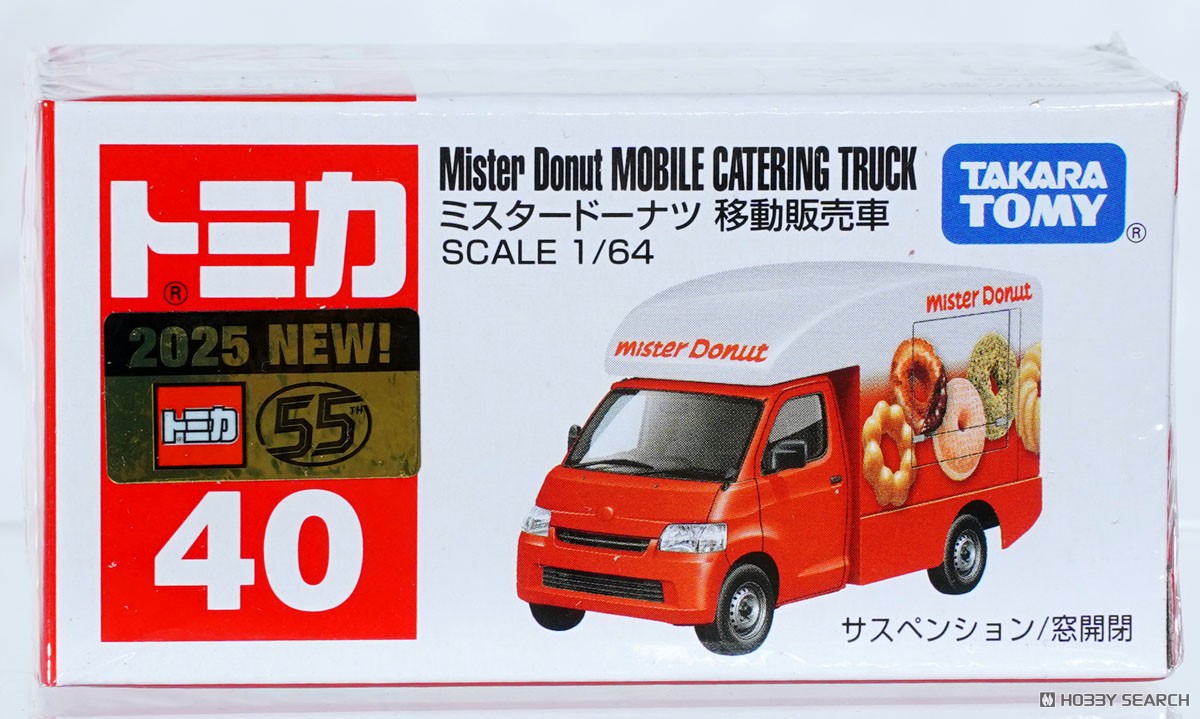 No.40 ミスタードーナツ 移動販売車 (ボックス) (トミカ) - ホビー