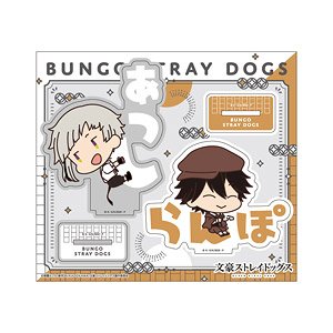 文豪ストレイドッグス おなまえぴたんコ ラバーマスコットVol2 (12個