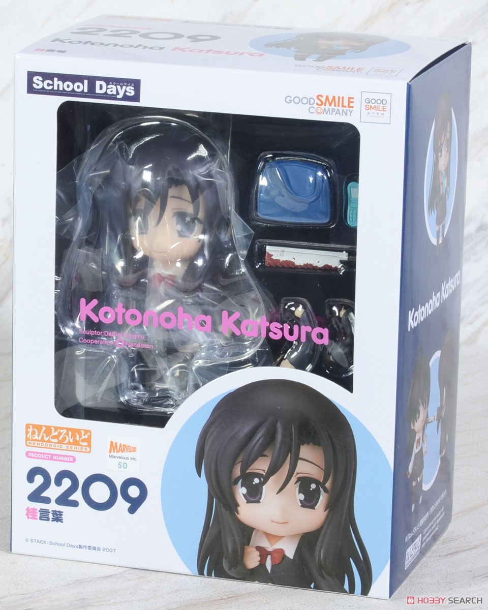 ねんどろいど 桂言葉 (フィギュア) - ホビーサーチ フィギュア