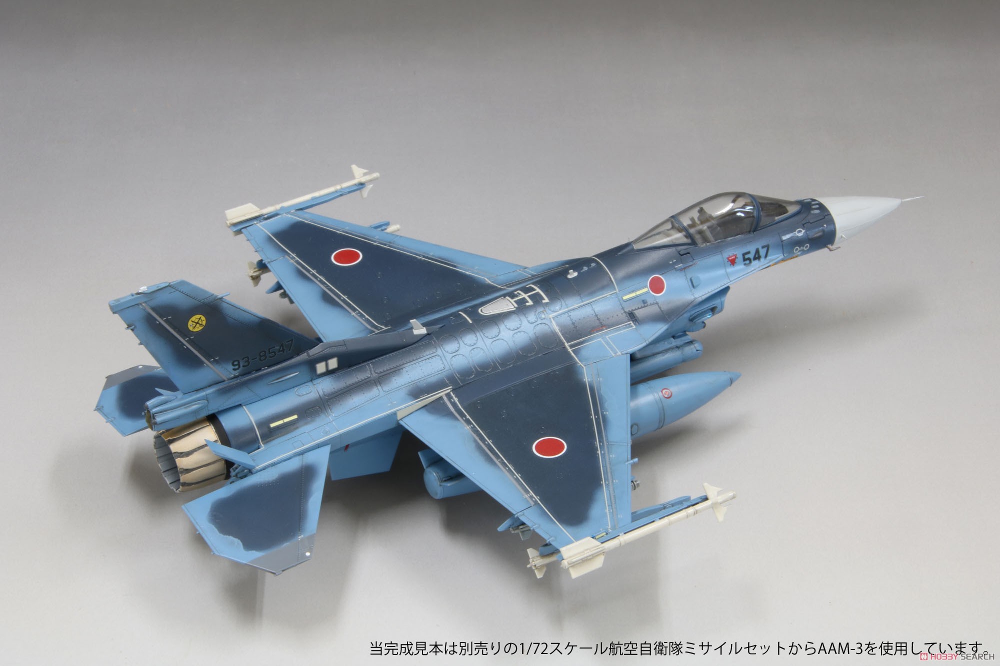 航空自衛隊 F-2A 戦闘機 `w/ JDAM` (プラモデル) - ホビーサーチ