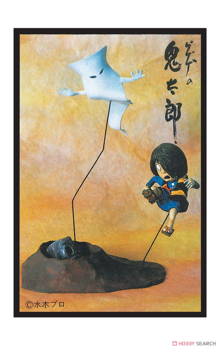 ろ)ゲゲゲの鬼太郎【復刻版】鬼太郎≪妖怪獣編≫ (プラモデル