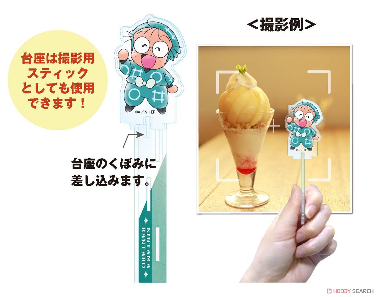 忍たま乱太郎 フォトキャラグラファー 食満留三郎＆善法寺伊作