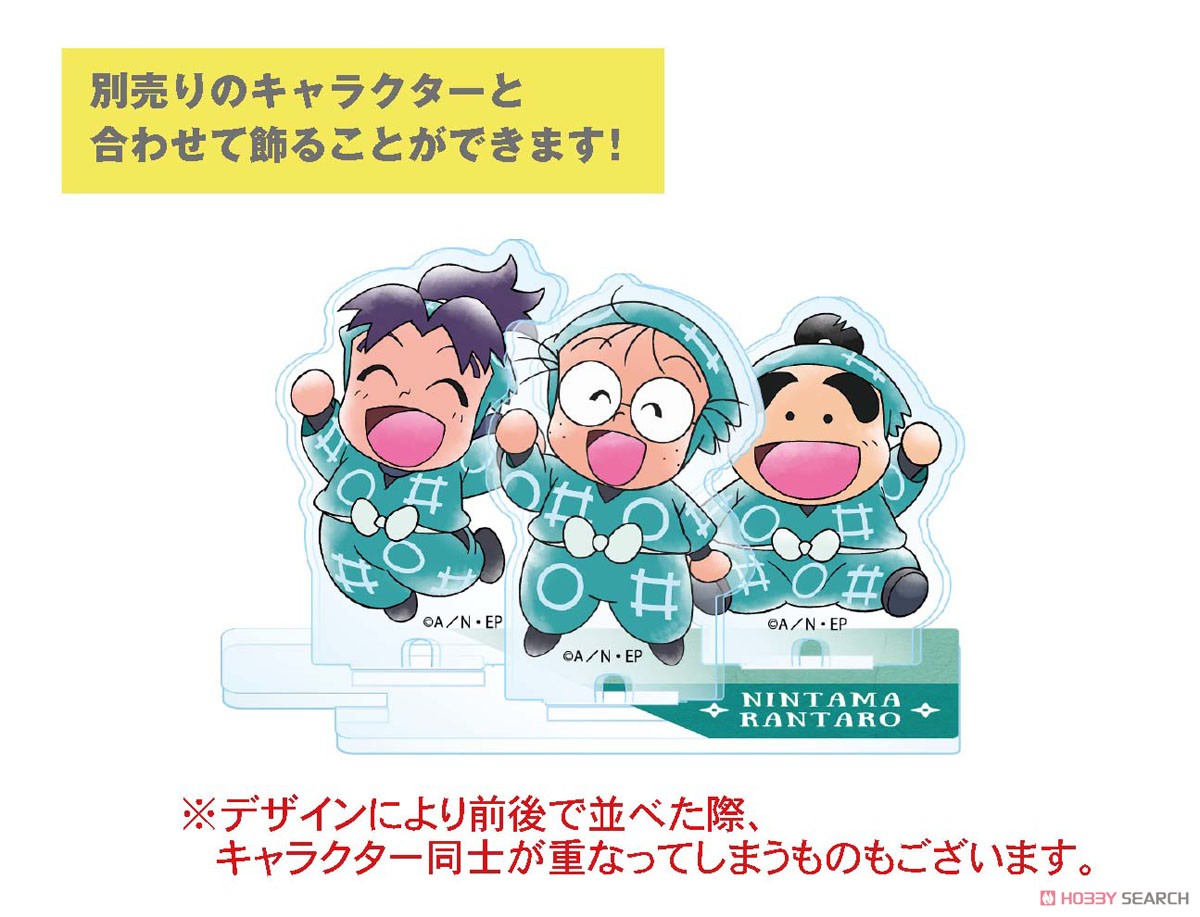 忍たま乱太郎 フォトキャラグラファー 食満留三郎＆善法寺伊作