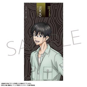 東京リベンジャーズ ビッグタオル 佐野真一郎 (キャラクターグッズ