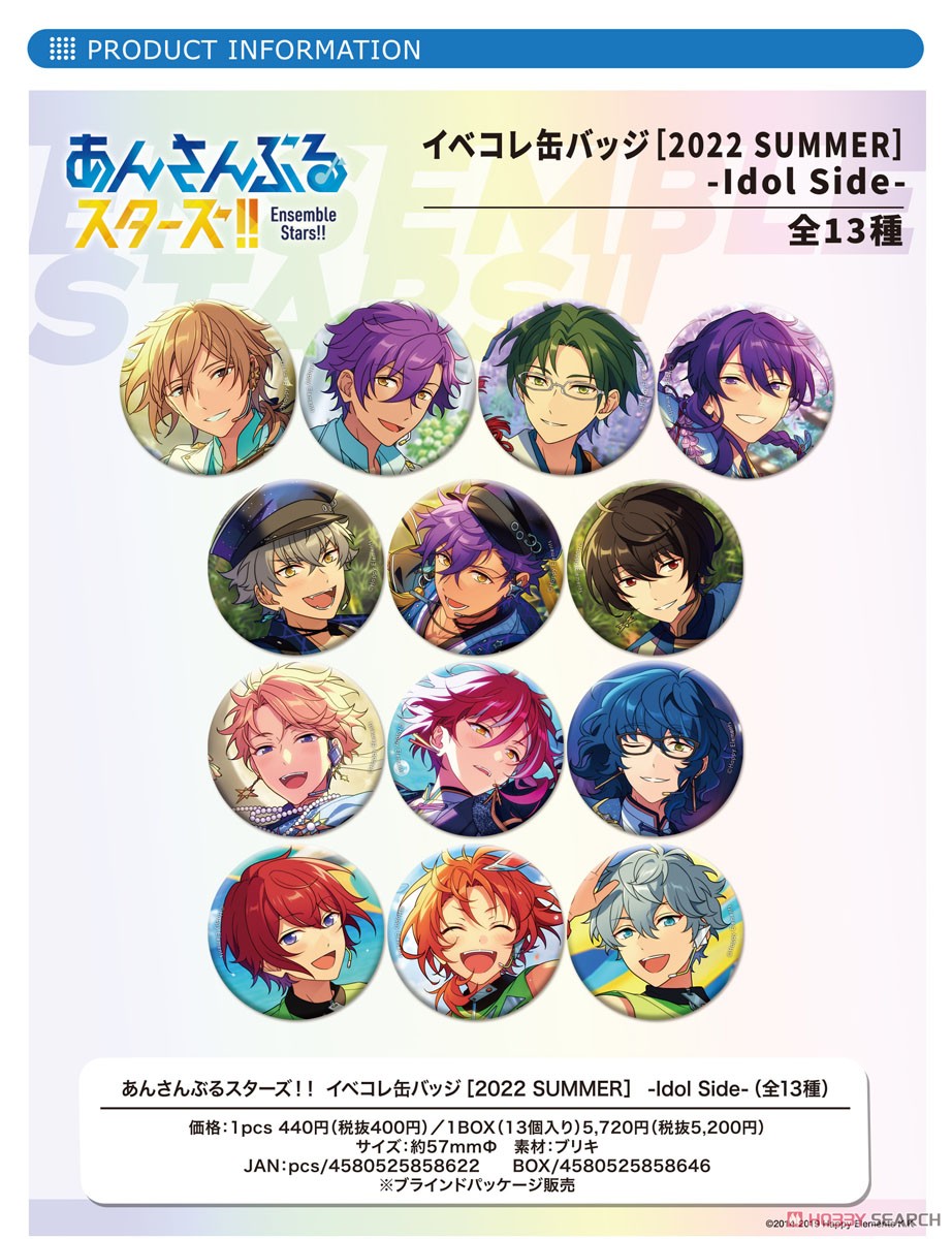 あんスタ イベコレ2020 summer レオ 2025年最新】月永レオ イベコレ