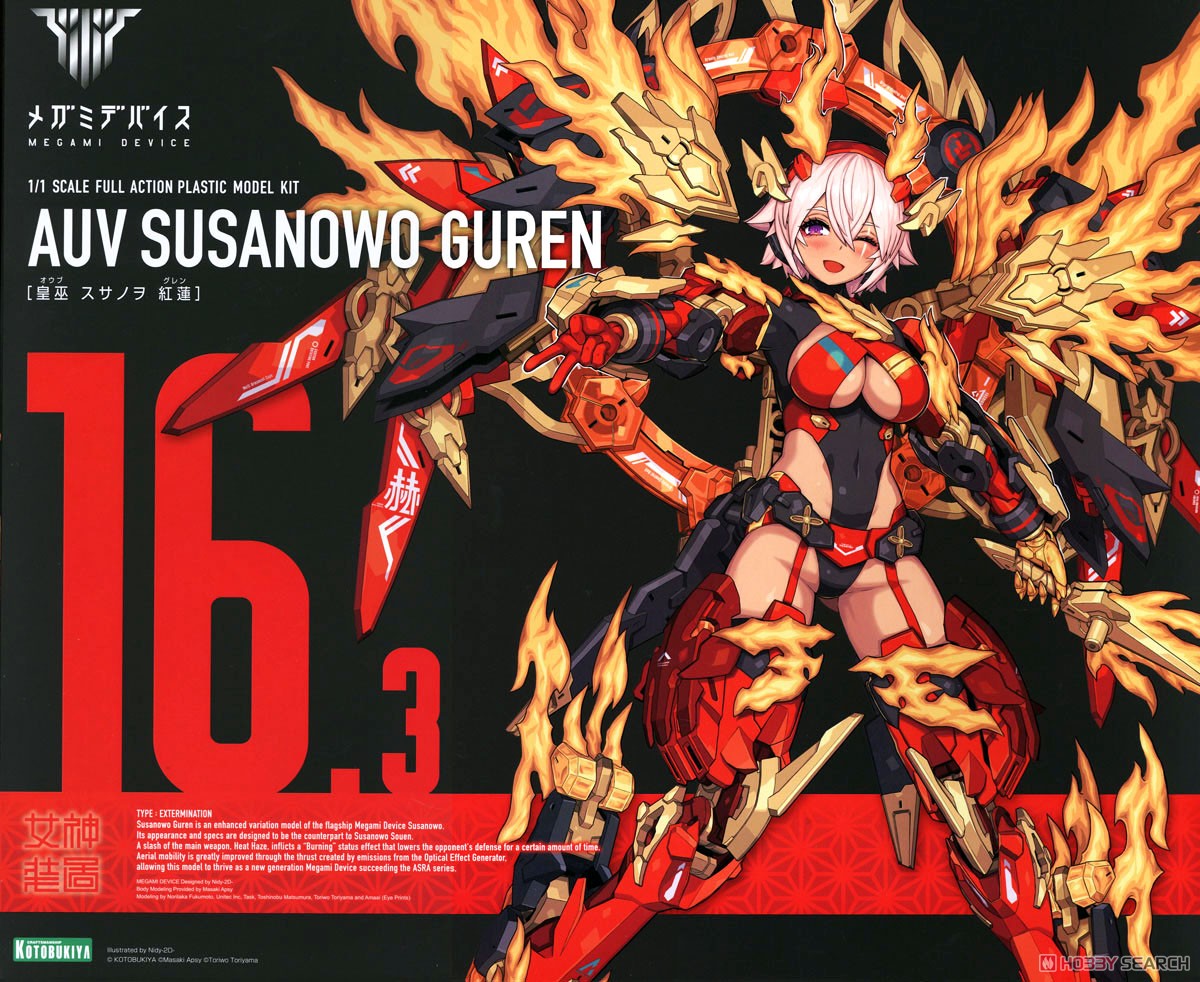 Auv Susanowo Guren (Plastic model) - HobbySearch Gundam Kit/etc. Store