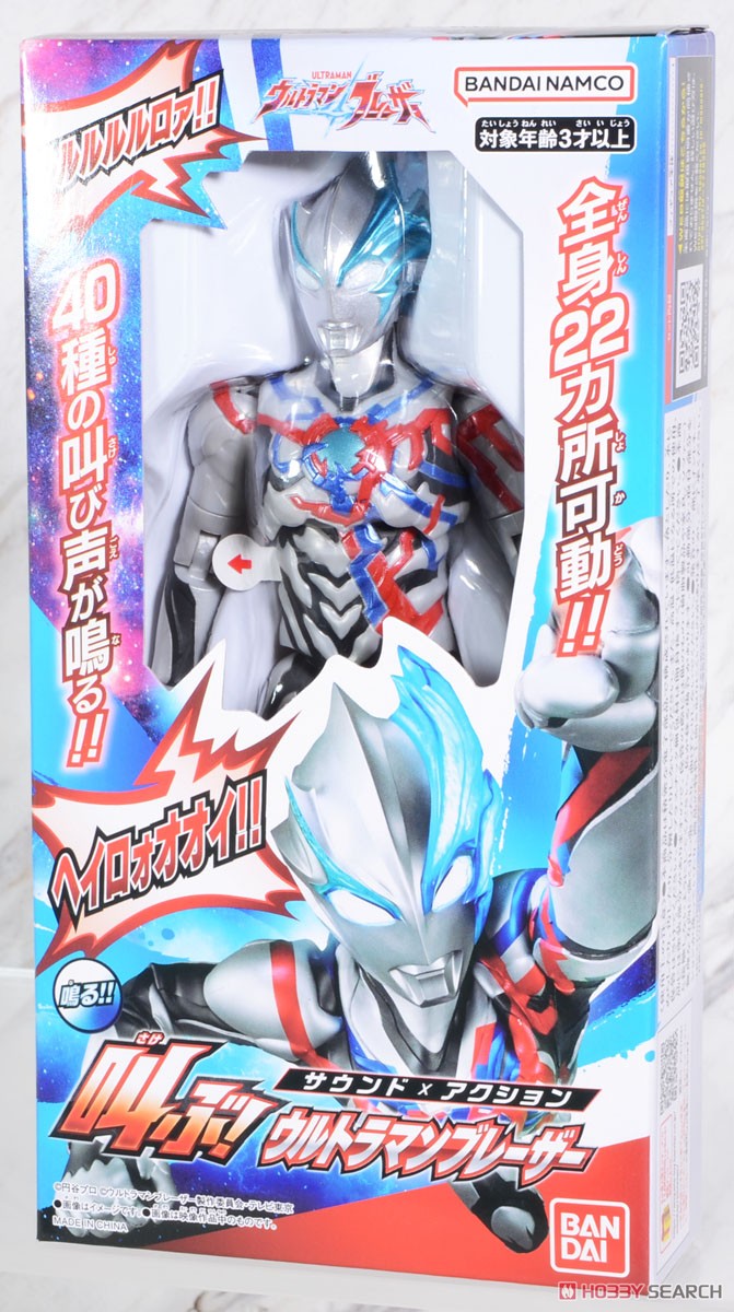 サウンド×アクション 叫ぶ！ウルトラマンブレーザー (キャラクタートイ