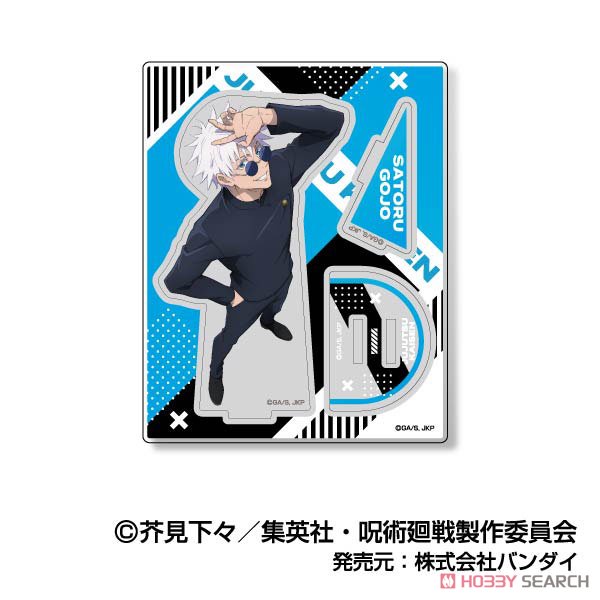 アクスタコレクション 呪術廻戦 Vol.2 01 五条悟(高専)ACS