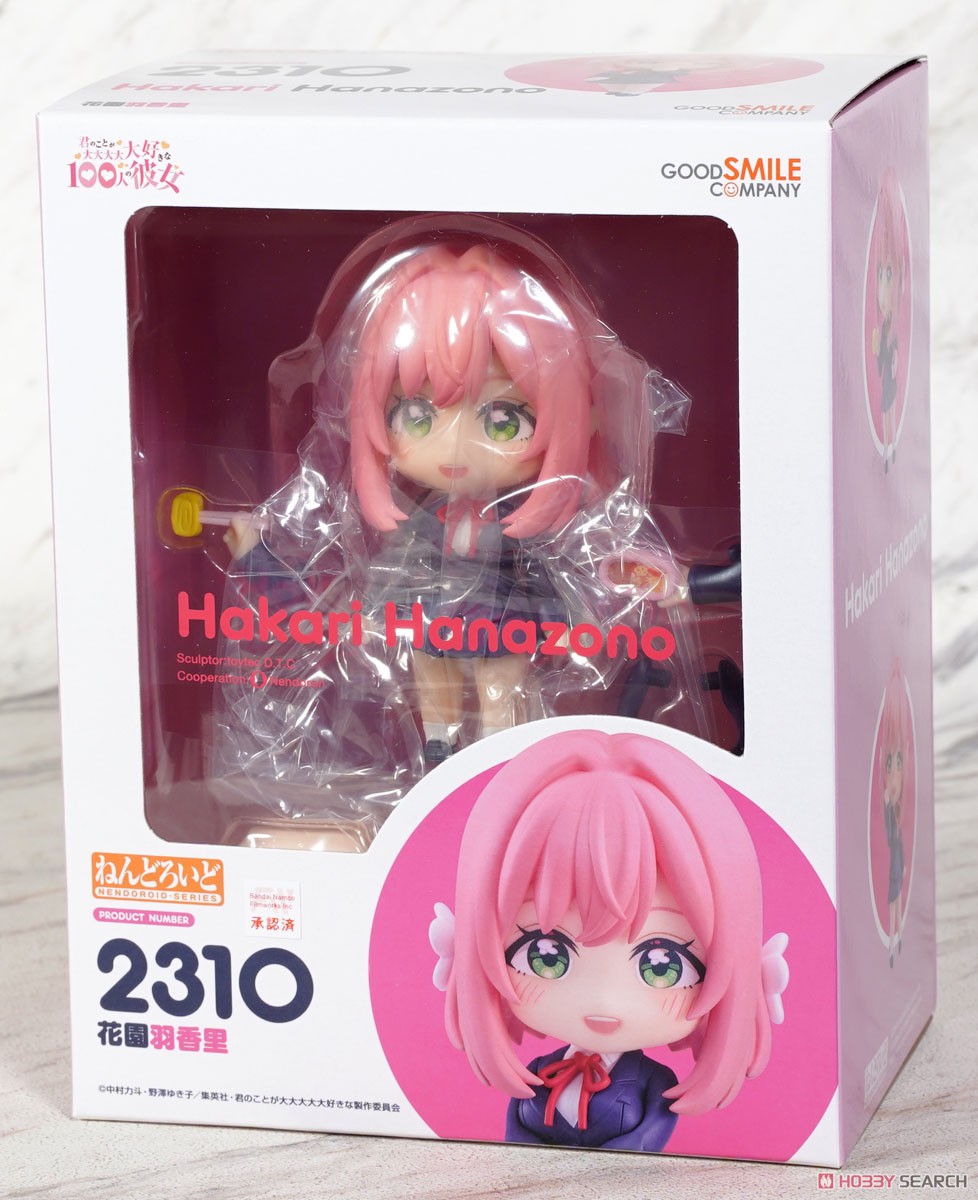 ねんどろいど 花園羽香里 (フィギュア) - ホビーサーチ フィギュア