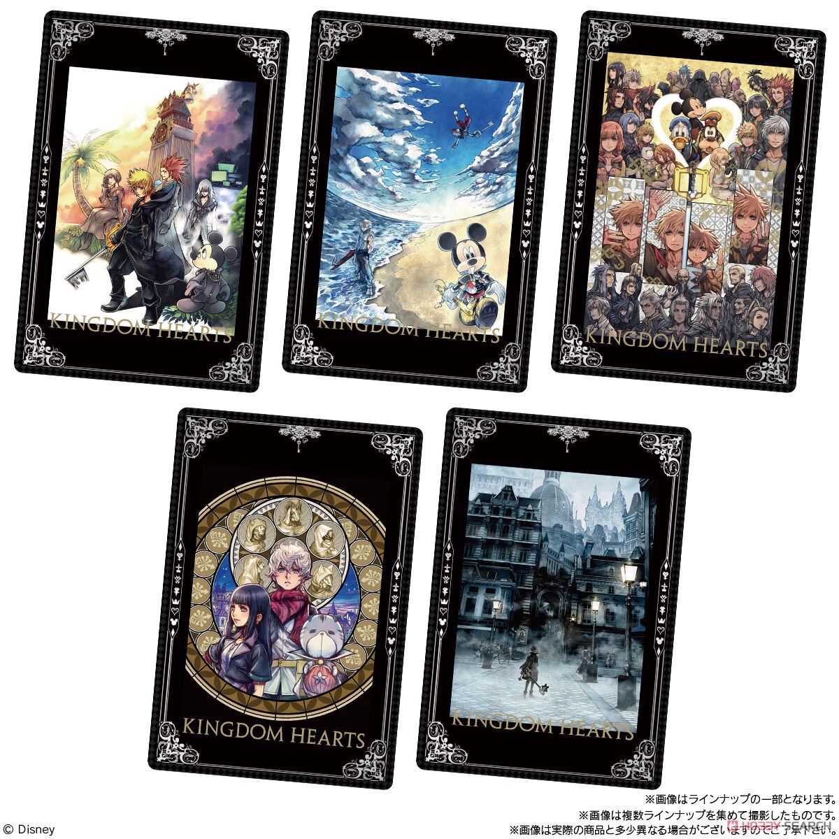 Kingdom Hearts Wafer memorial collection (Set of 20) (Shokugan