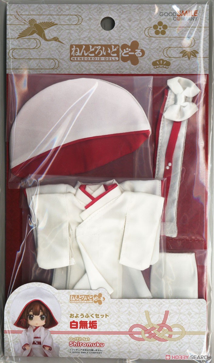ねんどろいどどーる おようふくセット 白無垢 (フィギュア) - ホビー