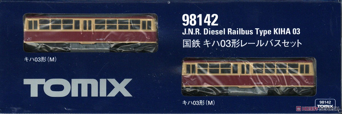 国鉄 キハ03形レールバスセット (2両セット) (鉄道模型) - ホビー