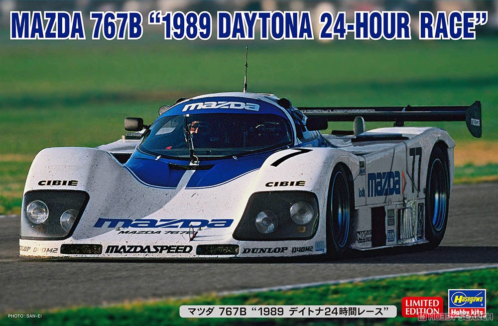 マツダ 767B`1989 デイトナ24時間レース` (プラモデル) - ホビーサーチ