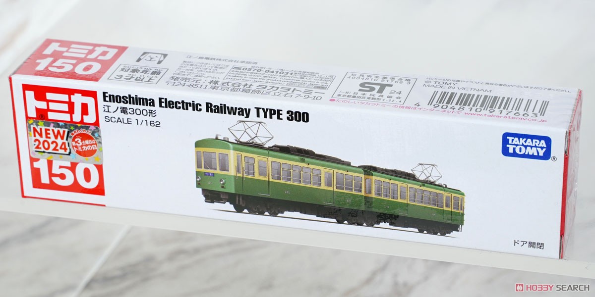ロングタイプトミカ No.150 江ノ電 300形 (トミカ) - ホビーサーチ