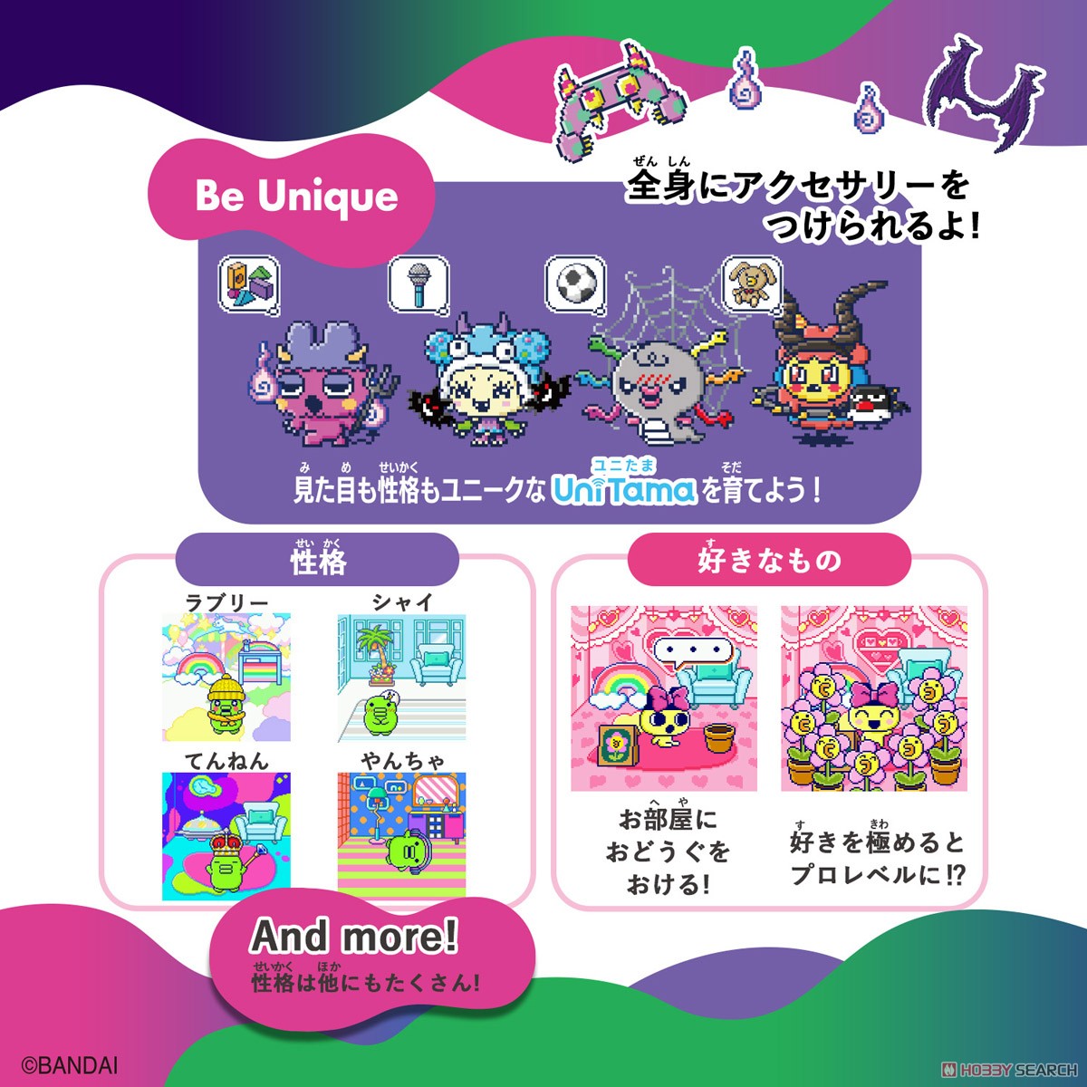 Tamagotchi Uni Monster Carnival (電子玩具) - ホビーサーチ おもちゃ