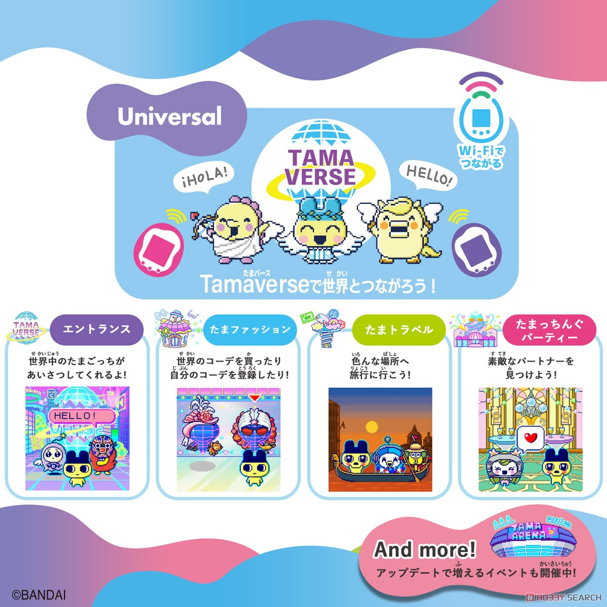 Tamagotchi Uni Angel Festival (電子玩具) - ホビーサーチ おもちゃ