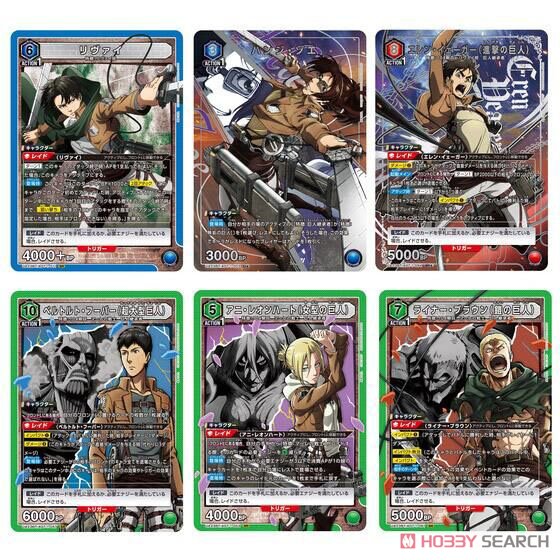 UNION ARENA ブースターパック 進撃の巨人 【UA23BT】 (トレーディング