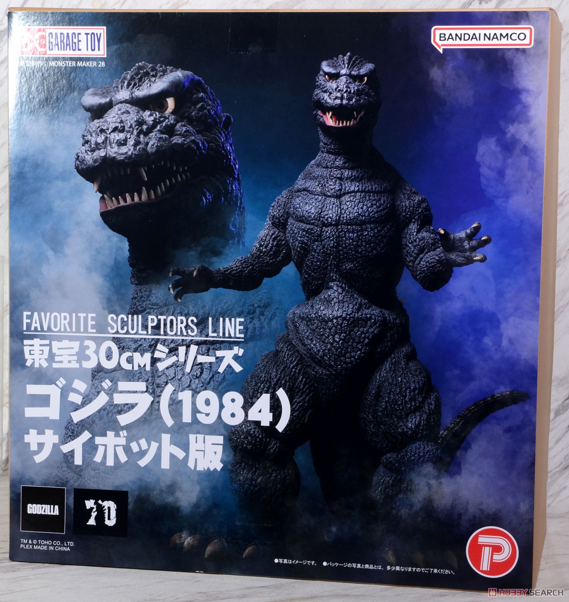 ゴジラ(1984) サイボット版 (完成品) - ホビーサーチ ロボット・特撮