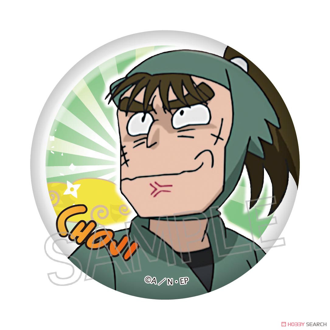 忍たま乱太郎 百面相缶バッジ 中在家長次 (キャラクターグッズ