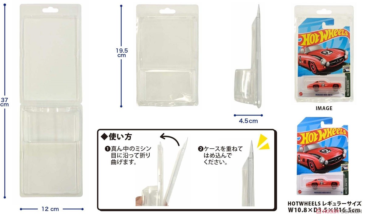 ミニカー ブリスター 10枚セット (ケース・カバー) - ホビーサーチ