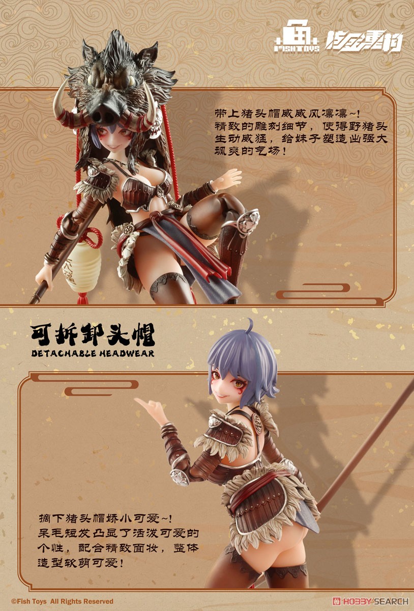 極楽西行シリーズ 天蓬 (フィギュア) - ホビーサーチ フィギュア