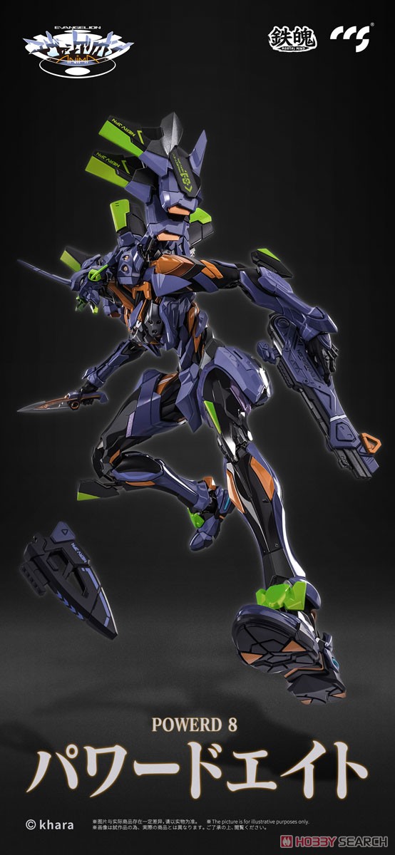 鉄魄(MORTAL MIND)シリーズ エヴァンゲリオンANIMA エヴァンゲリオン