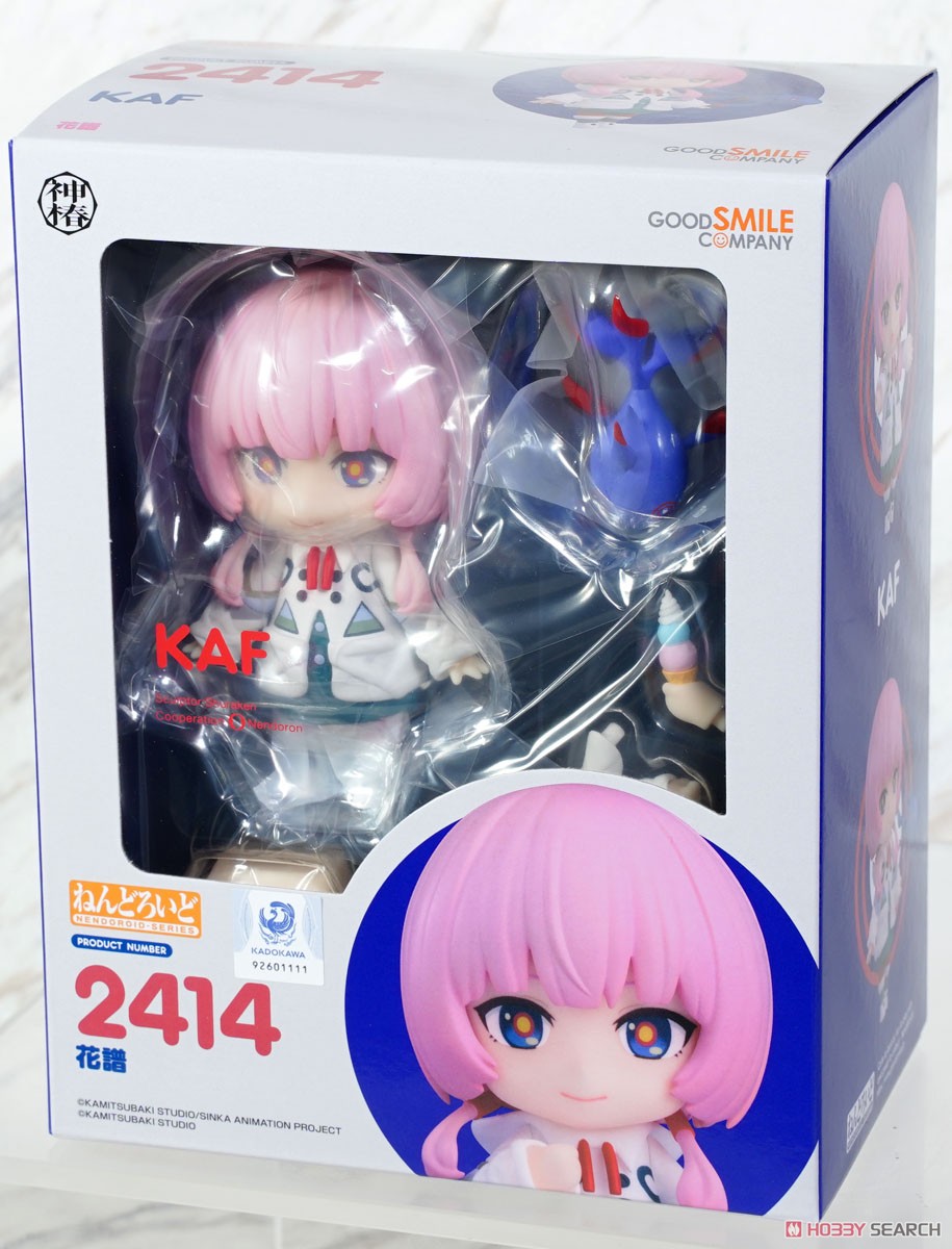 ねんどろいど 花譜 (フィギュア) - ホビーサーチ フィギュア