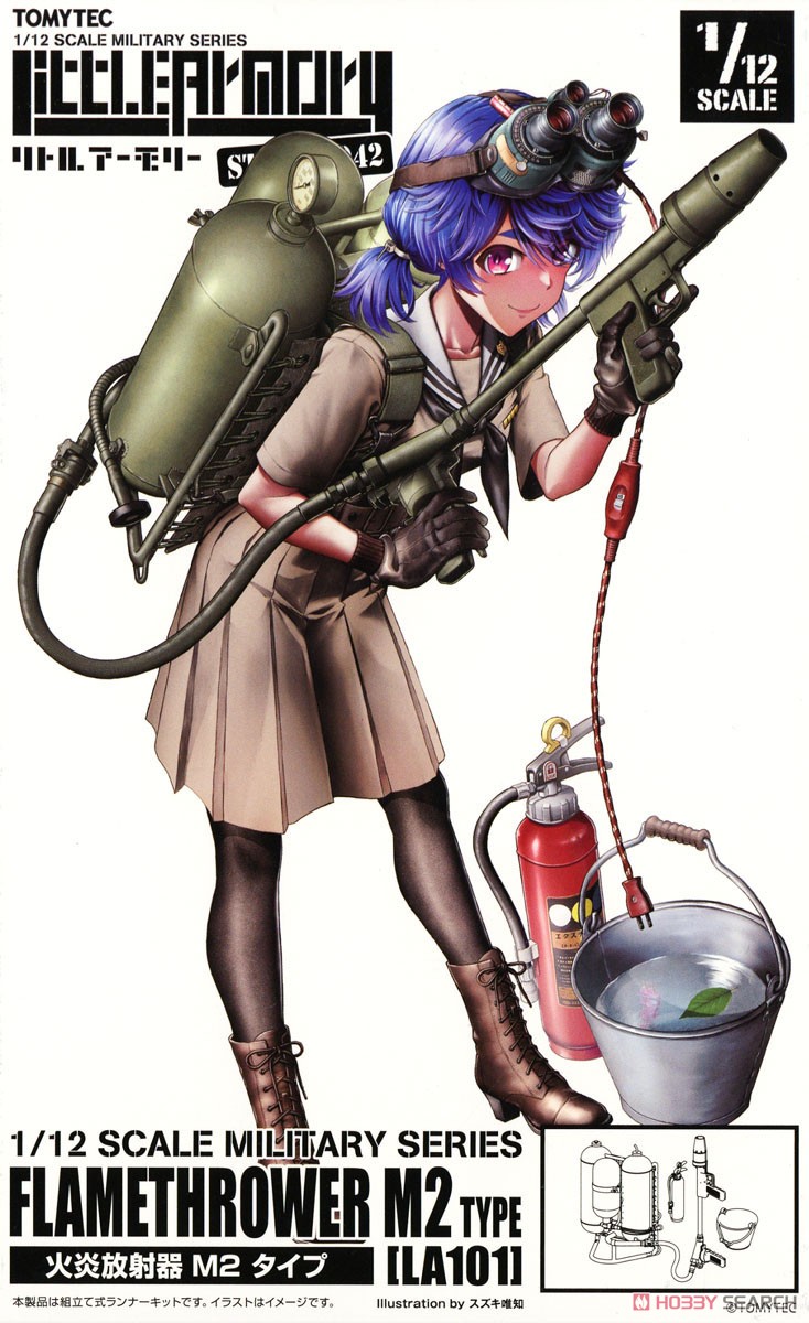 ドラゴン ドラゴン WW2 ドイツ 火炎放射器手 ニュージェネレーション