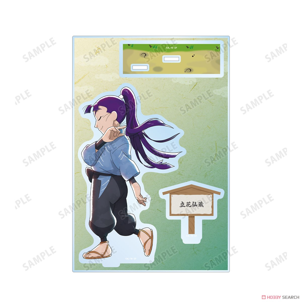 忍たま乱太郎 描き下ろし 立花仙蔵 みんなで歩むの段ver. パーツ付き