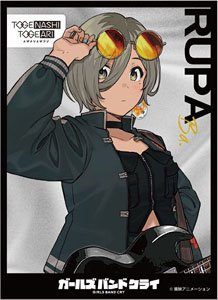 キャラクタースリーブ ガールズバンドクライ ルパ (EN-1344) (カード