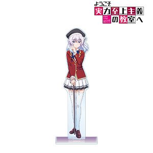 ようこそ実力至上主義の教室へ 椎名ひより 特大アクリルスタンド