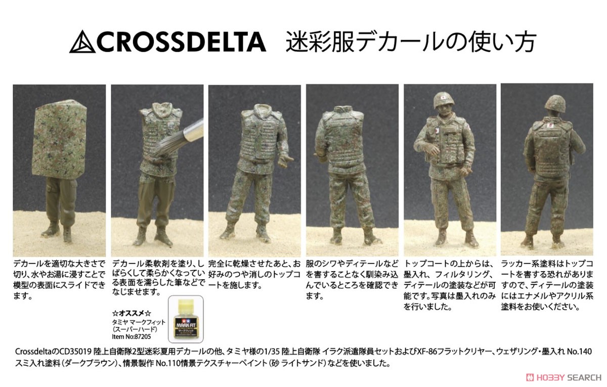 航空自衛隊 デジタル迷彩服 上下セット PX品 4Aサイズ 航空自衛隊