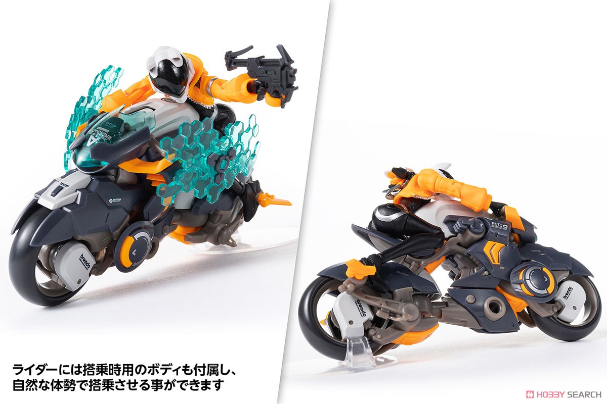 RB-14 AUTONINE `九号電姫`(ユニバーサルカラーVer.) (完成品