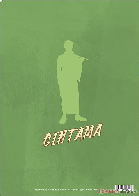 銀魂 クリアファイル 銀時(土方) (キャラクターグッズ) - ホビーサーチ