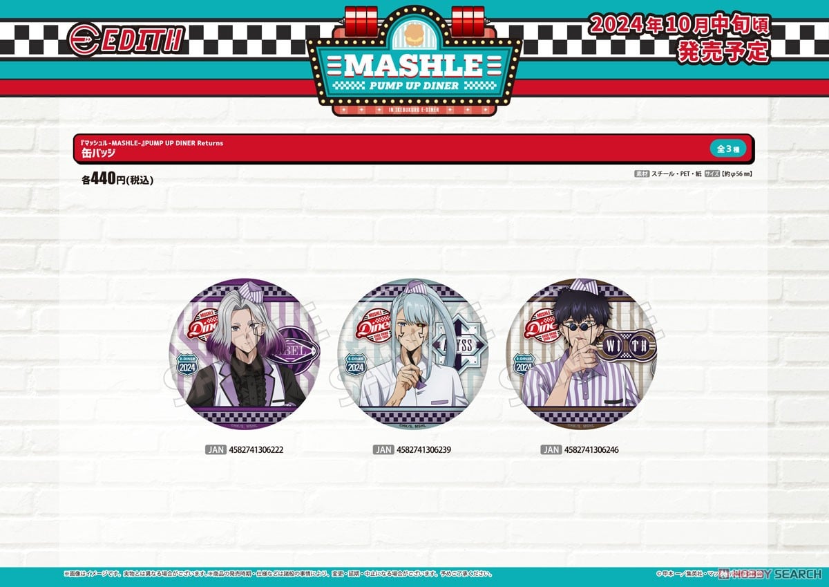 TVアニメ『マッシュル-MASHLE-』 缶バッジ ワース・マドル