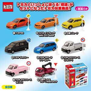 ☆特価品 トミカ標識セット 13 (10個セット) (トミカ) - ホビーサーチ