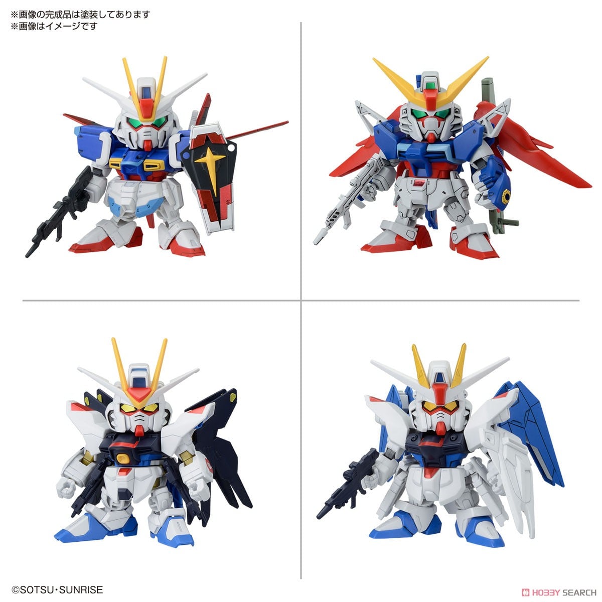 ☆特価品 BB戦士 C.E.運命の対決セット (SD) (ガンプラ) - ホビー