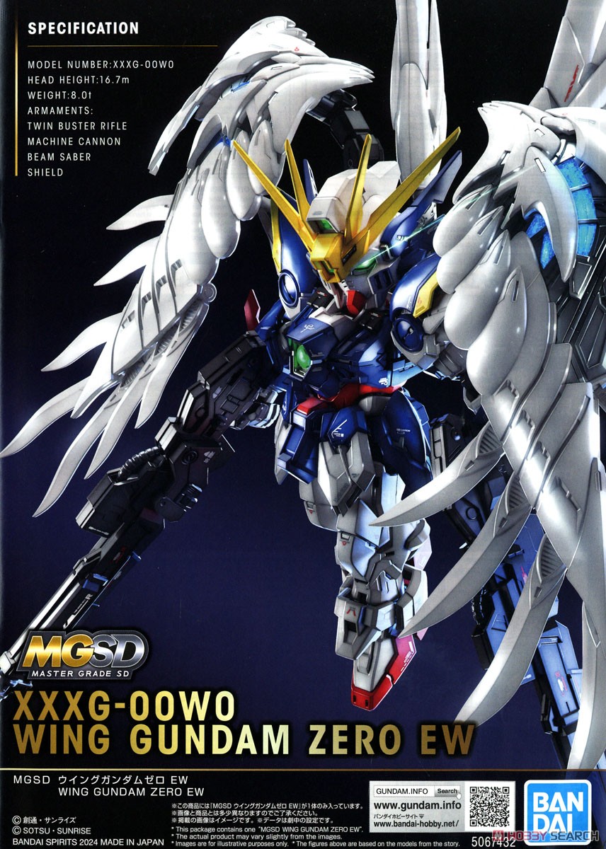 ナルなるさ MGSDフリーダム バルバトス ウイングゼロEW ナルなるさ様