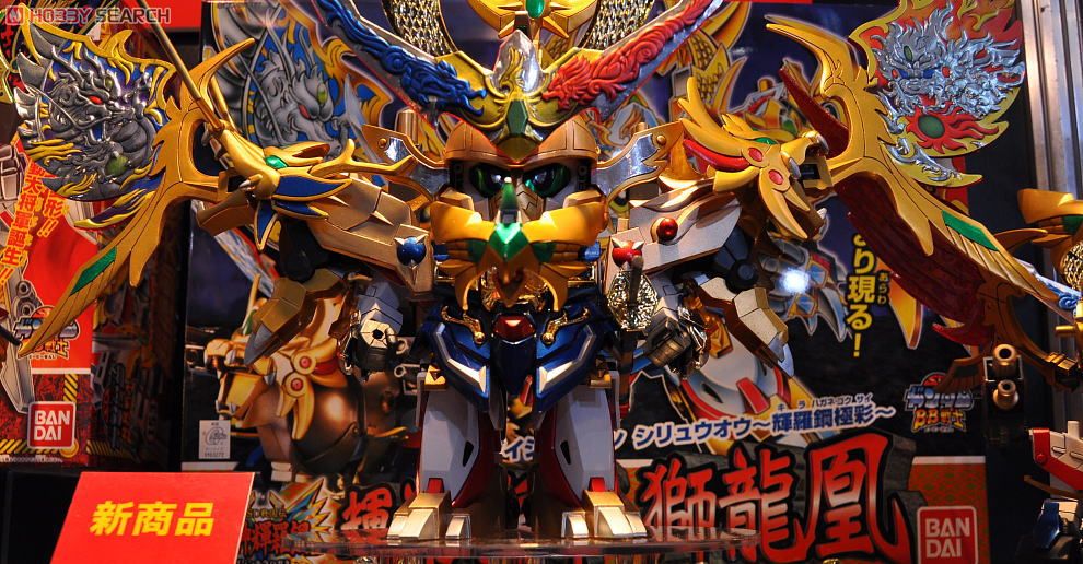 輝神大将軍獅龍凰 ～輝羅鋼極彩～ (SD) (ガンプラ) - ホビーサーチ