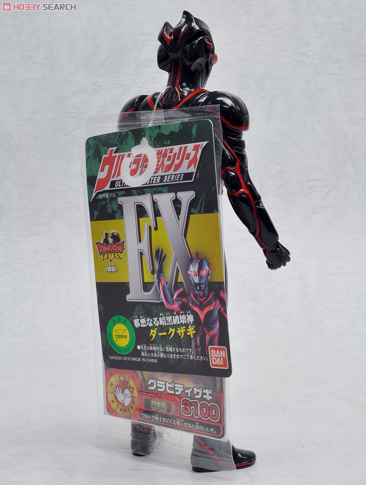 ウルトラ怪獣シリーズEX ダークザギ (キャラクタートイ) - ホビー