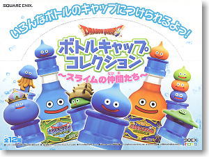ドラゴンクエスト ボトルキャップコレクション ～スライムの仲間たち