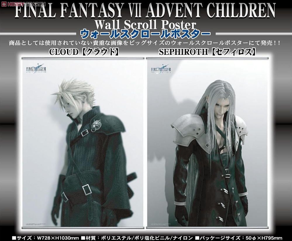 FINAL FANTASY VII AC ウォールスクロールポスター セフィロス