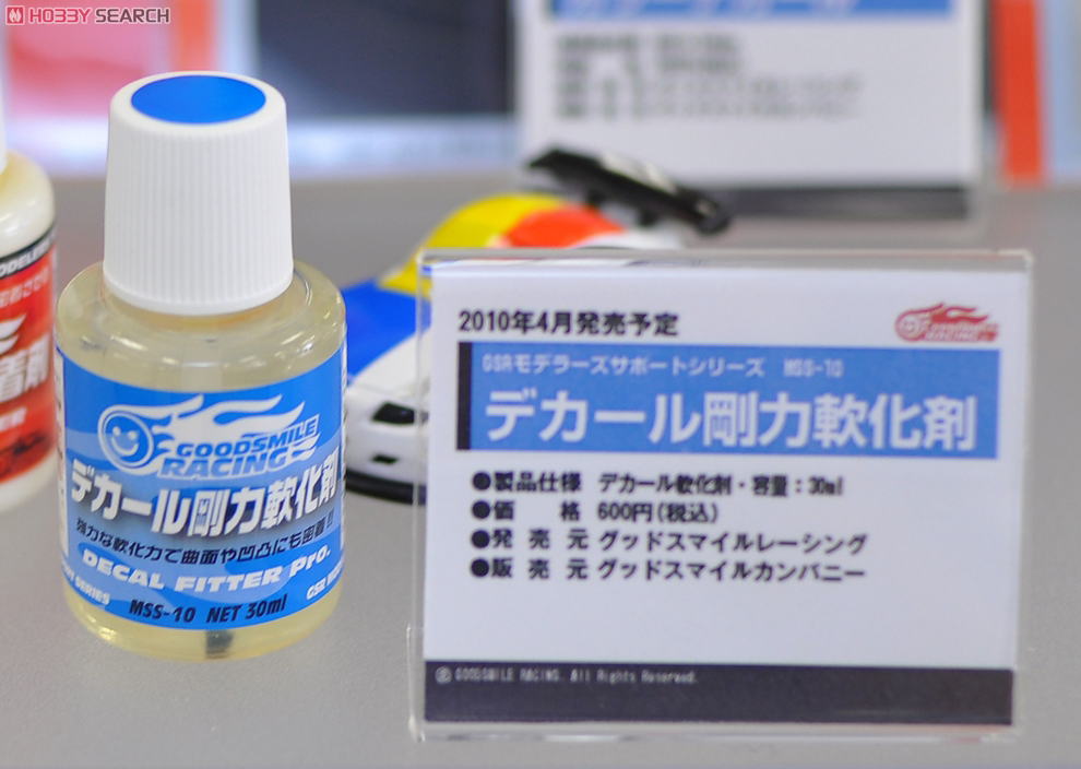 MSS-10 GSRデカール剛力軟化剤 (接着剤) - ホビーサーチ 工具・塗料