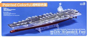 ジェラルド・R・フォード級航空母艦 CVN-78 USS ジェラルド・R